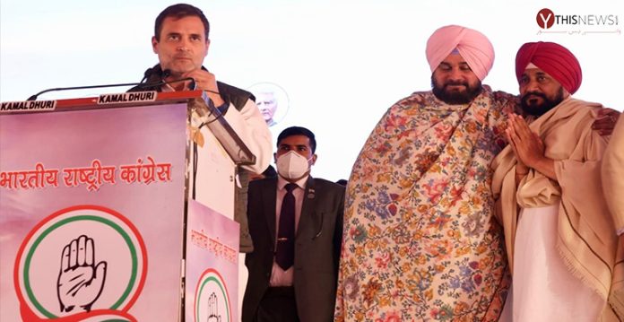 punjab congress