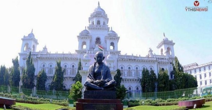 Telangana State Legislative Assembly