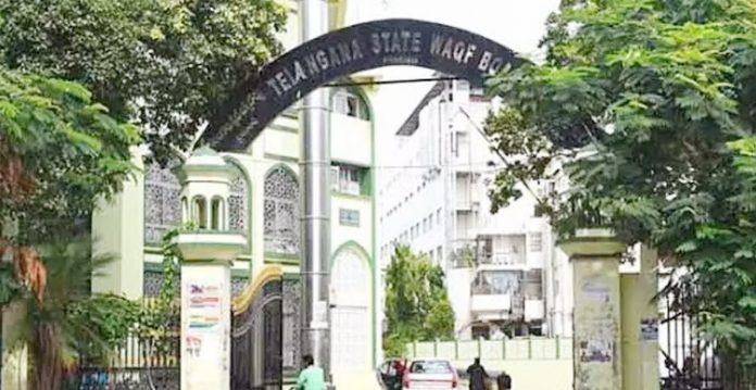 Telangana State Waqf Board