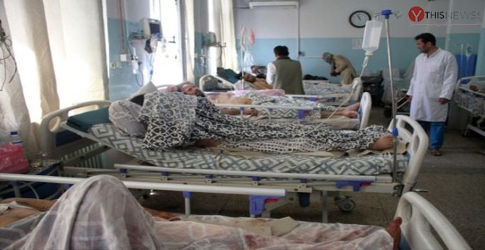 Afghan Healthcare