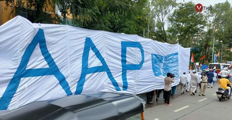 Aam Admi Party