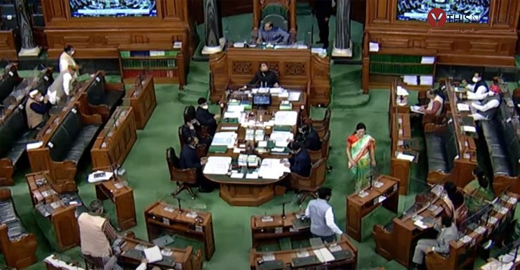 lok sabha