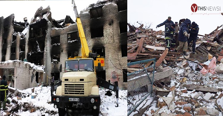Russian shelling in Kharkiv kills 4 people