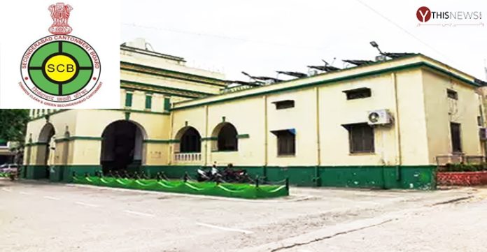 Secunderabad cantonment board