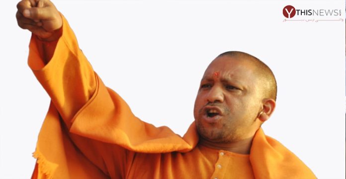yogi adityanath