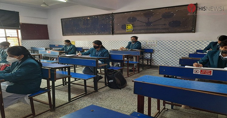 School
