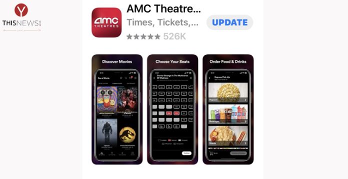 Movie theatre chain AMC