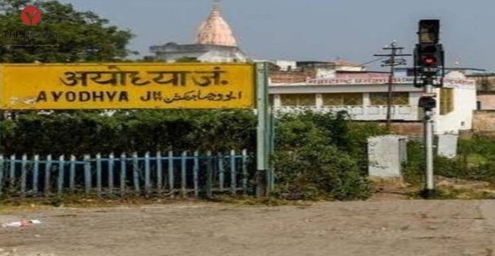 ayodhya