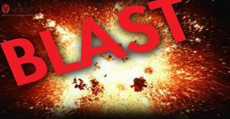 blast