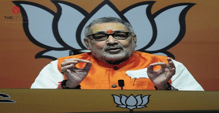 Union Minister Giriraj Singh