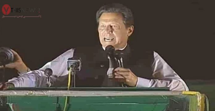 imran khan