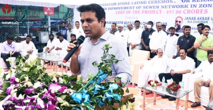 K.T. Rama Rao