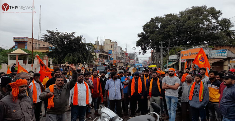 Kolar Stone Pelting Incident