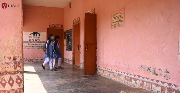 Odisha School
