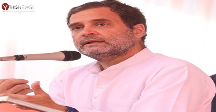 Rahul Gandhi