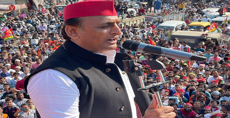 Samajwadi Party