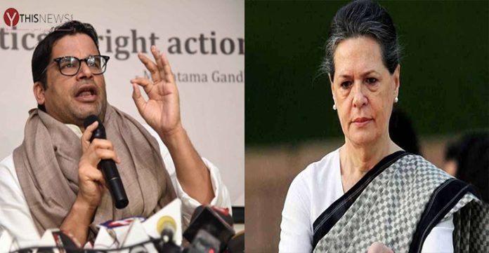 Sonia Gandhi and Prashant Kishor