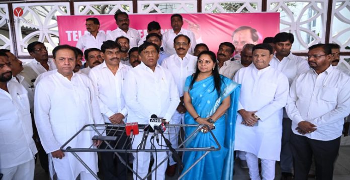 TRS party Leaders