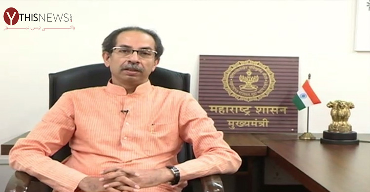 Uddhav Thackeray