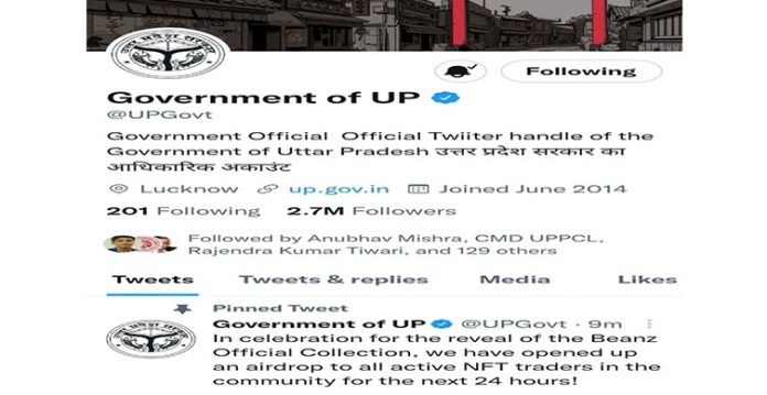 Uttar Pradesh Govt's Twitter Handle