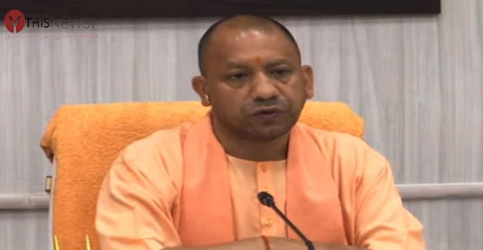 yogi adityanath