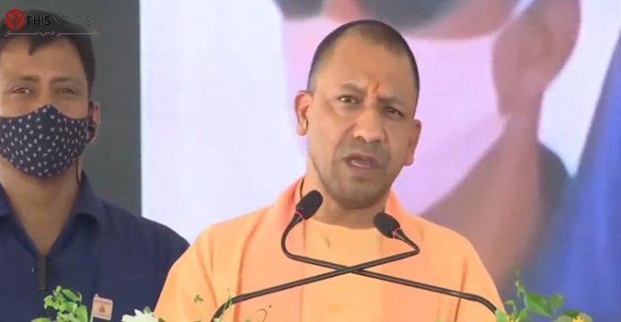 Yogi Adityanath