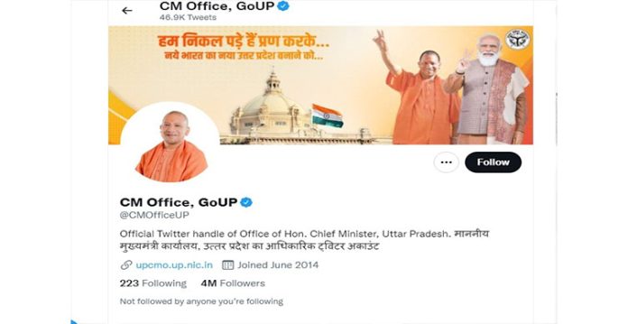 Uttar Pradesh CMO's Twitter Hacked