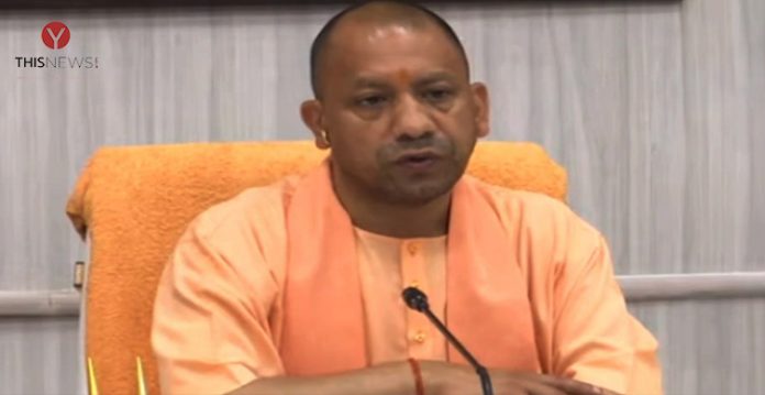 Yogi Adityanath