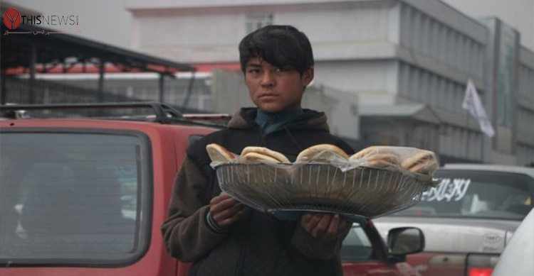 afghanistan
