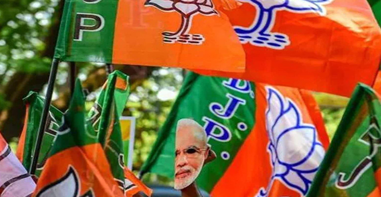 bjp