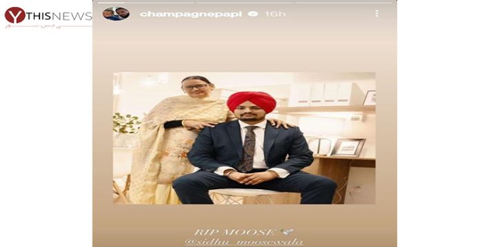Drake Instagram Story of Sidhu Moosewala's