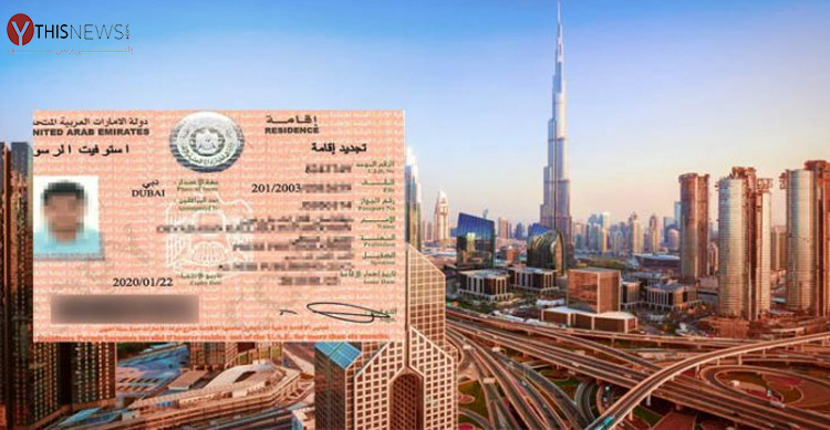 Dubai Visa