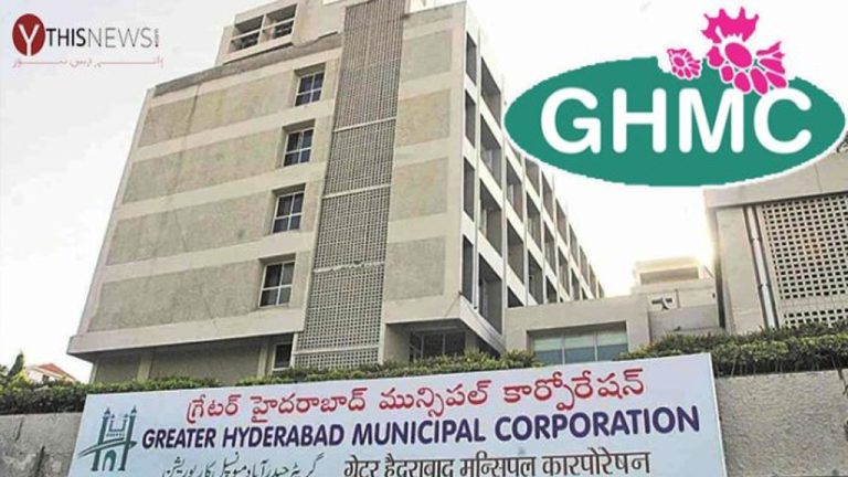 GHMC