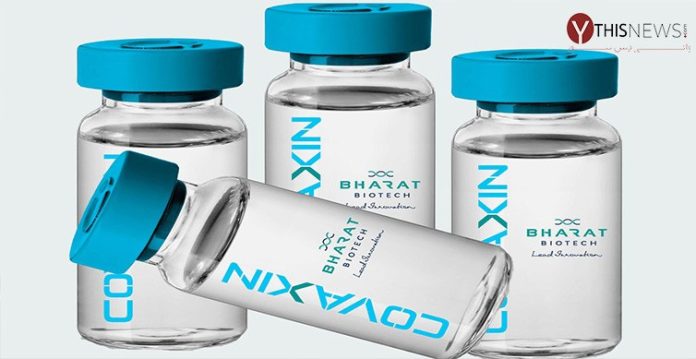 Bharat Biotech's Covid vaccine