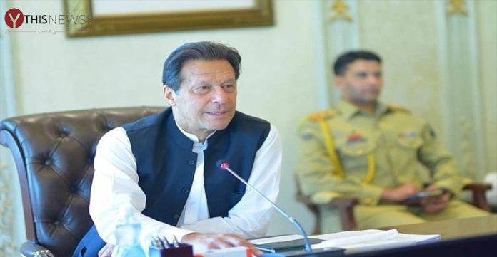 Imran Khan