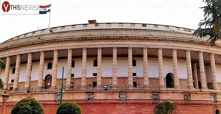 Indian Parliament