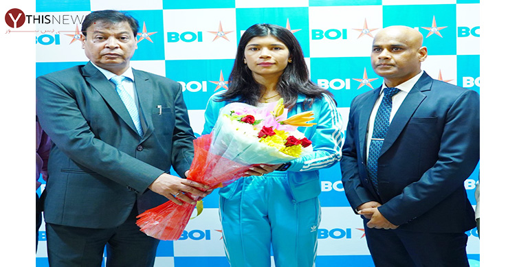nikhat zareen felicitated by her colleagues in bank of india