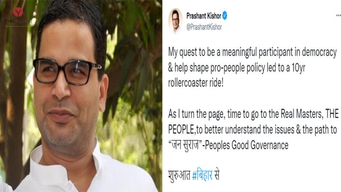 Prashant Kishor