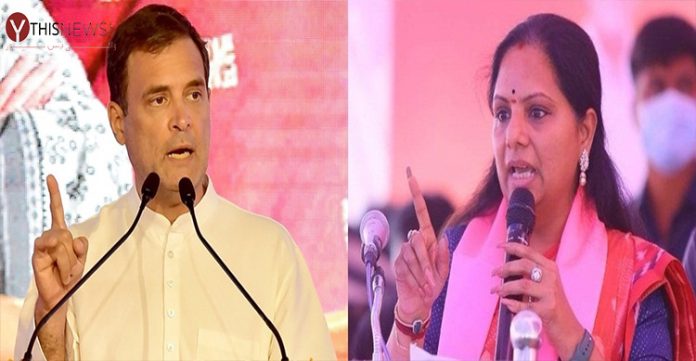 Rahul Gandhi and K. Kavitha