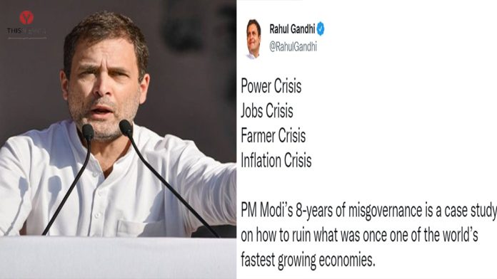 Rahul Gandhi