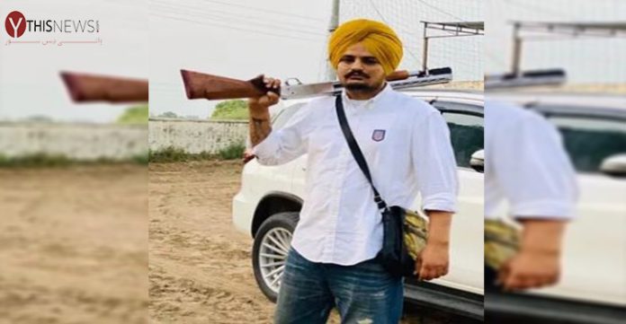 Sidhu Moosewal
