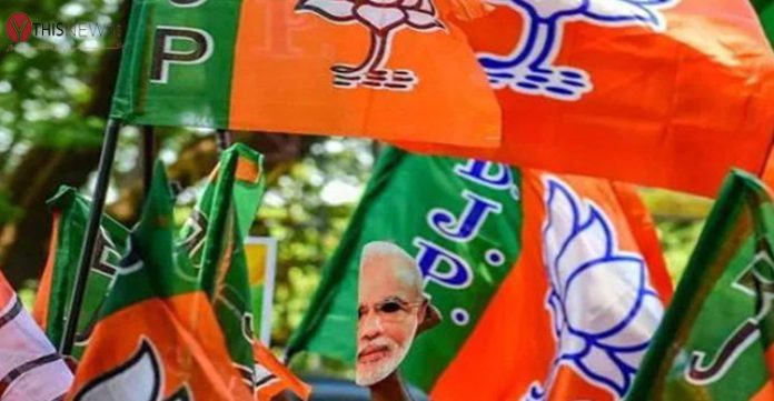 Telangana BJP