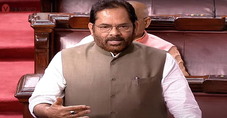 union minister mukhtar abbas naqvi