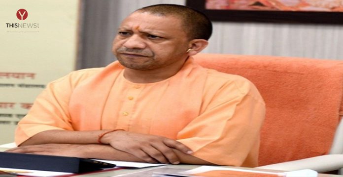 Yogi Adityanath