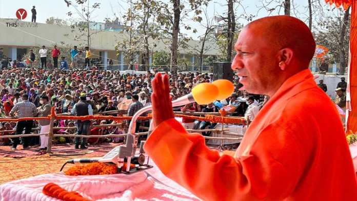 Yogi Adityanath