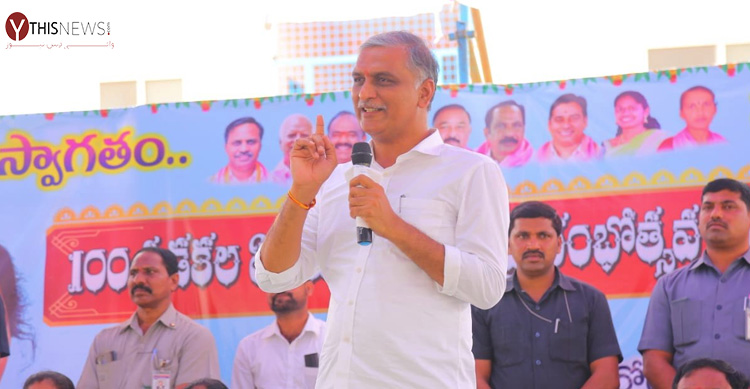 Harish Rao