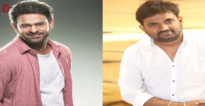 Prabas, Maruthi