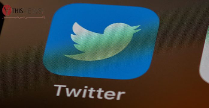 twitter
