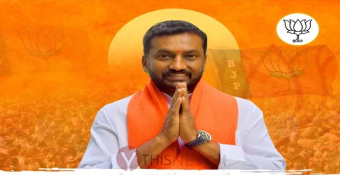 BJP MLA Raghunandan Rao
