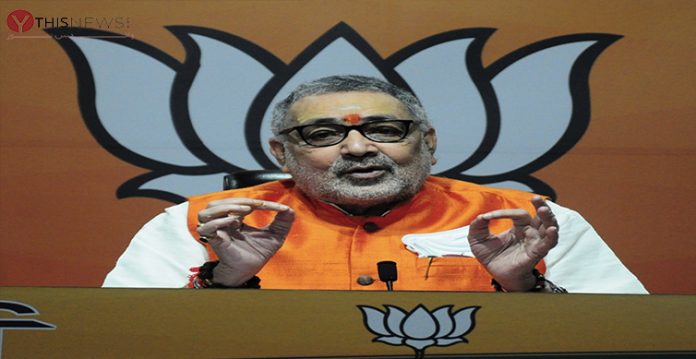 Giriraj Singh